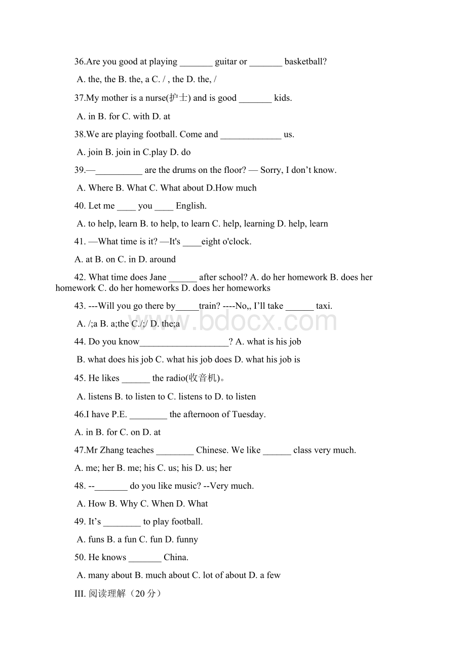 人教版七年级英语上册期末测试题附答案 2文档格式.docx_第2页