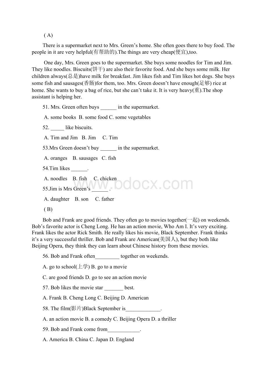 人教版七年级英语上册期末测试题附答案 2文档格式.docx_第3页