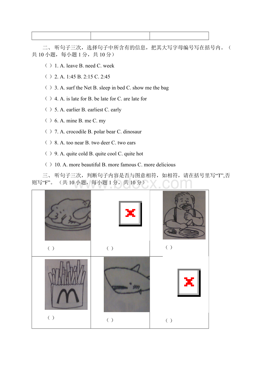 广州市五年级英语第二学期期末检测题Word文件下载.docx_第2页