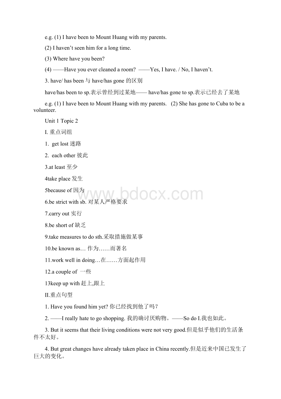 完整版仁爱英语九年级上册知识点归纳.docx_第2页