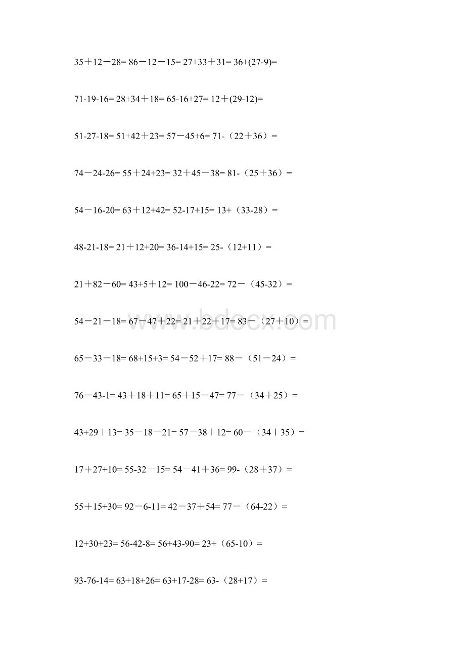 100以内连加连减加减混合带括号的练习题.docx_第3页