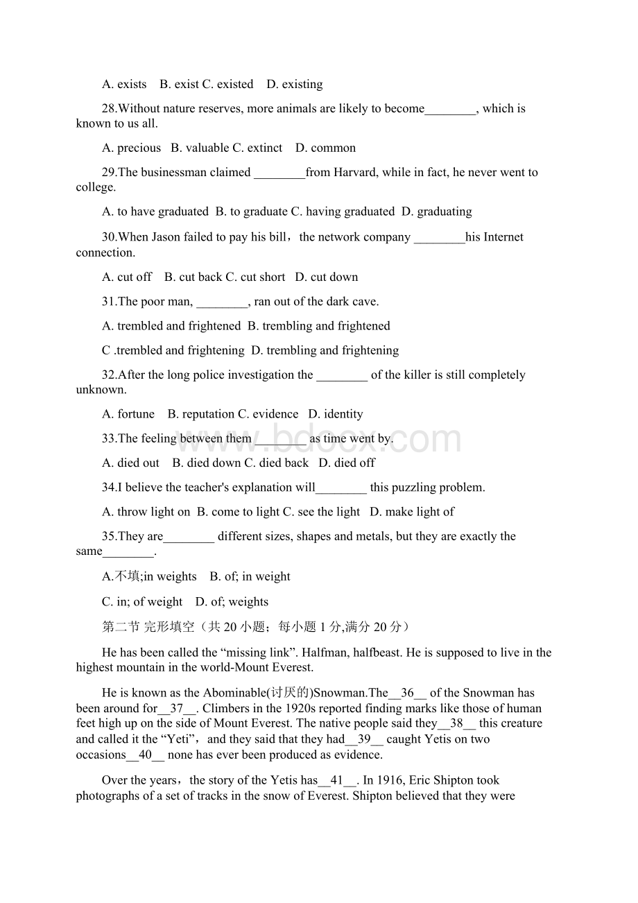 学年高一英语上册单元创新评估检测24.docx_第2页