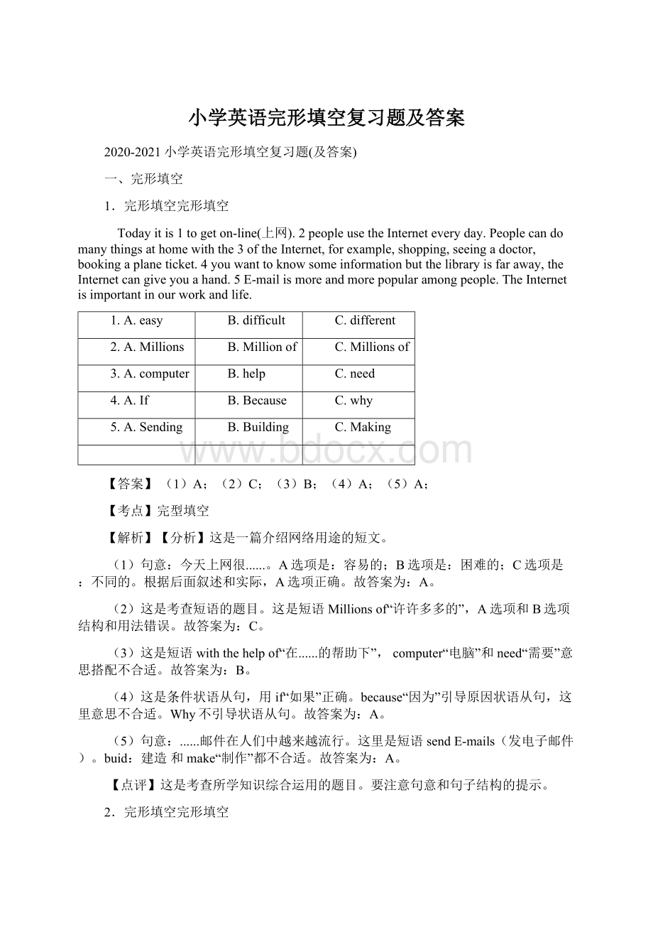 小学英语完形填空复习题及答案.docx_第1页