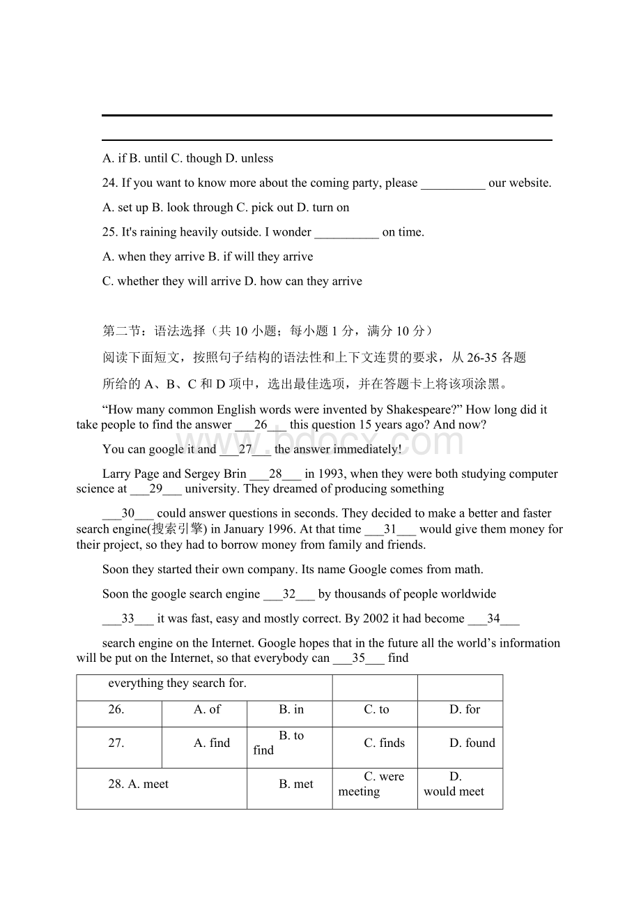 荔湾区九年级英语一摸联考Word文件下载.docx_第2页