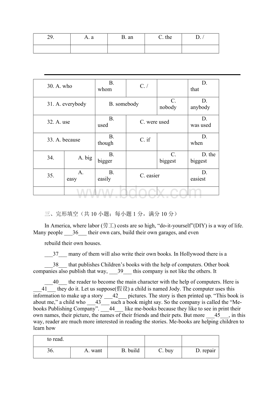 荔湾区九年级英语一摸联考Word文件下载.docx_第3页