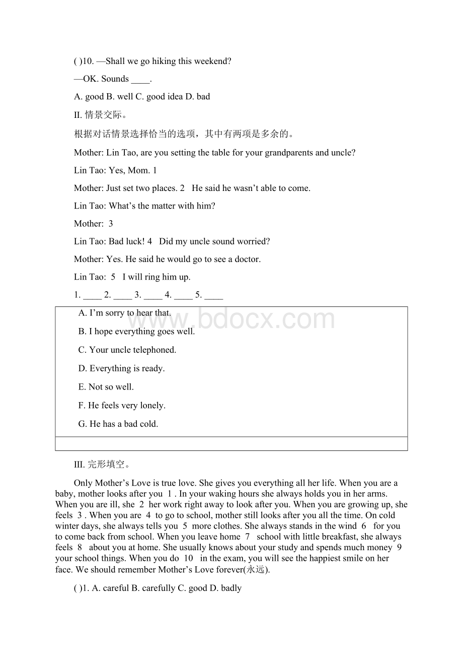 初中英语八年级下期末复习练习卷Word文件下载.docx_第2页