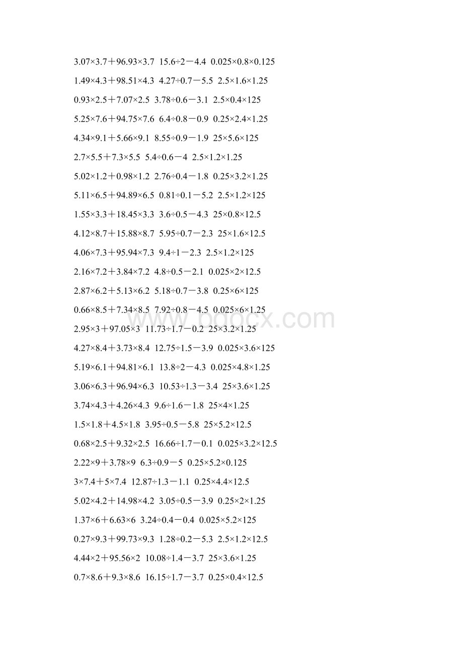 小学五年级数学上册脱式计算专项训练 6Word文件下载.docx_第2页