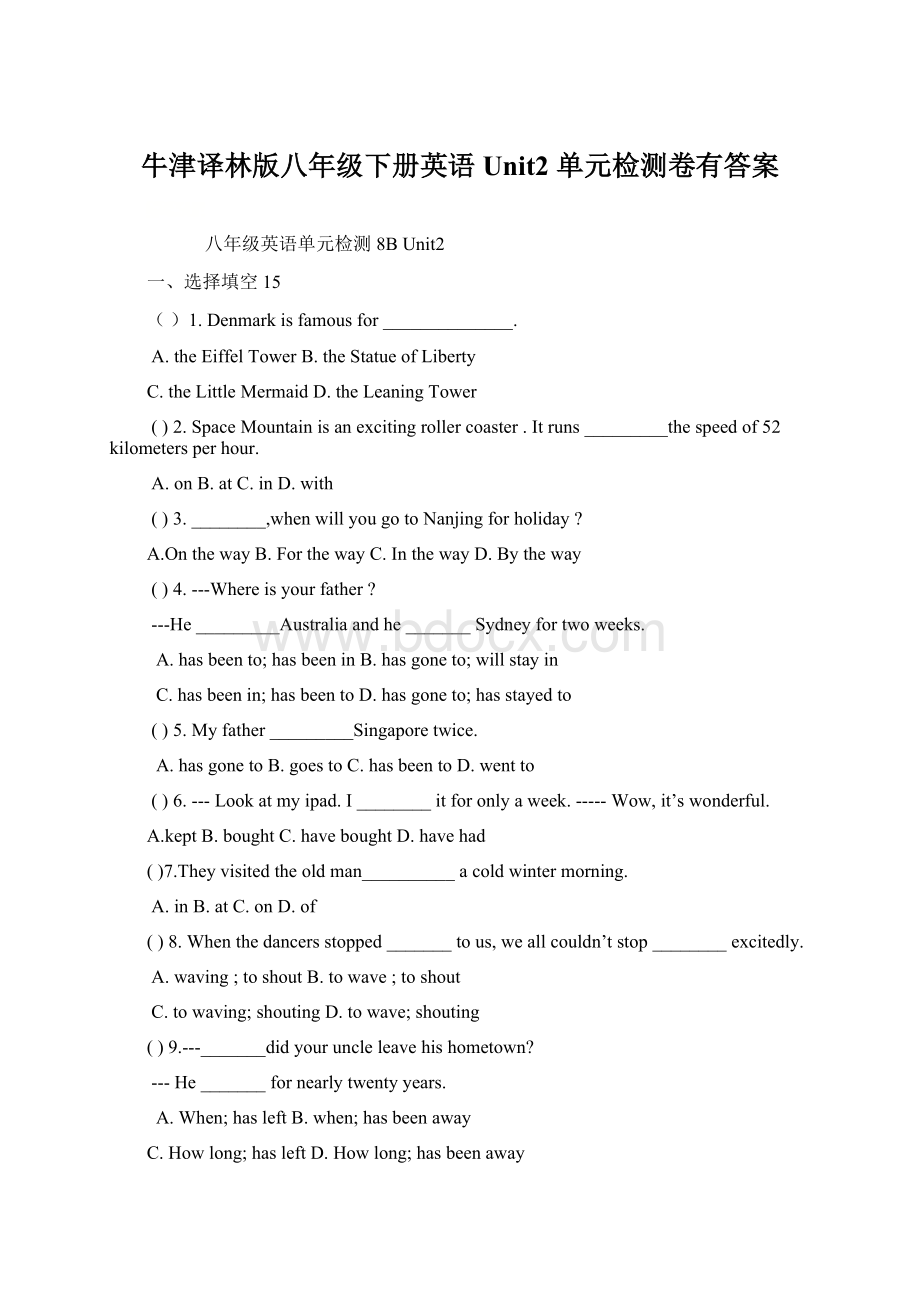 牛津译林版八年级下册英语 Unit2 单元检测卷有答案.docx