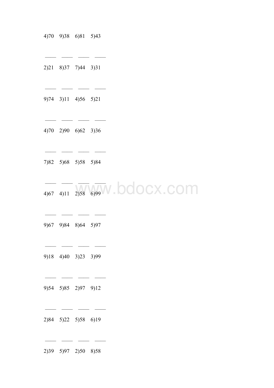 人教版小学二年级数学下册除法竖式大全 88.docx_第2页