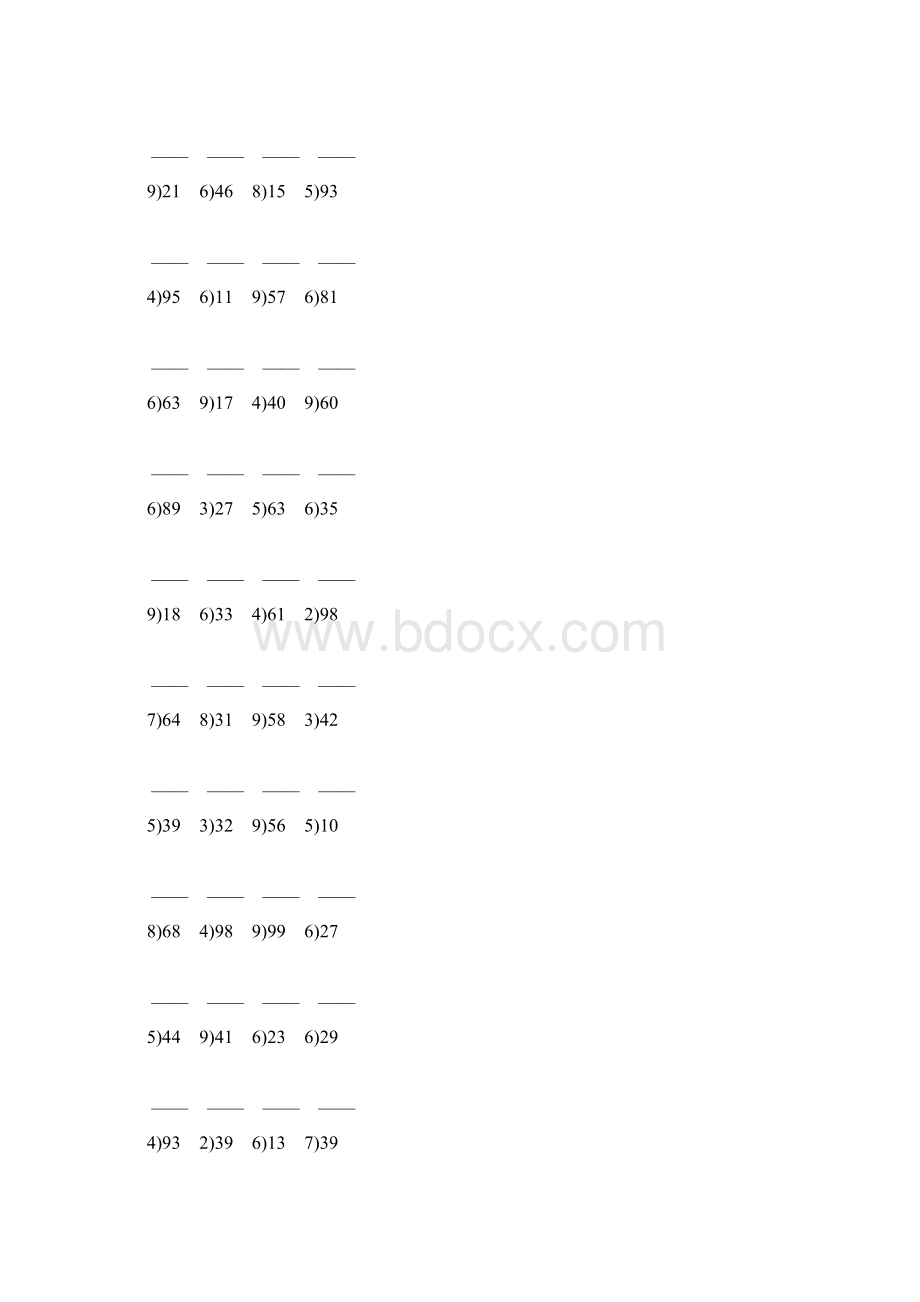 人教版小学二年级数学下册除法竖式大全 88.docx_第3页