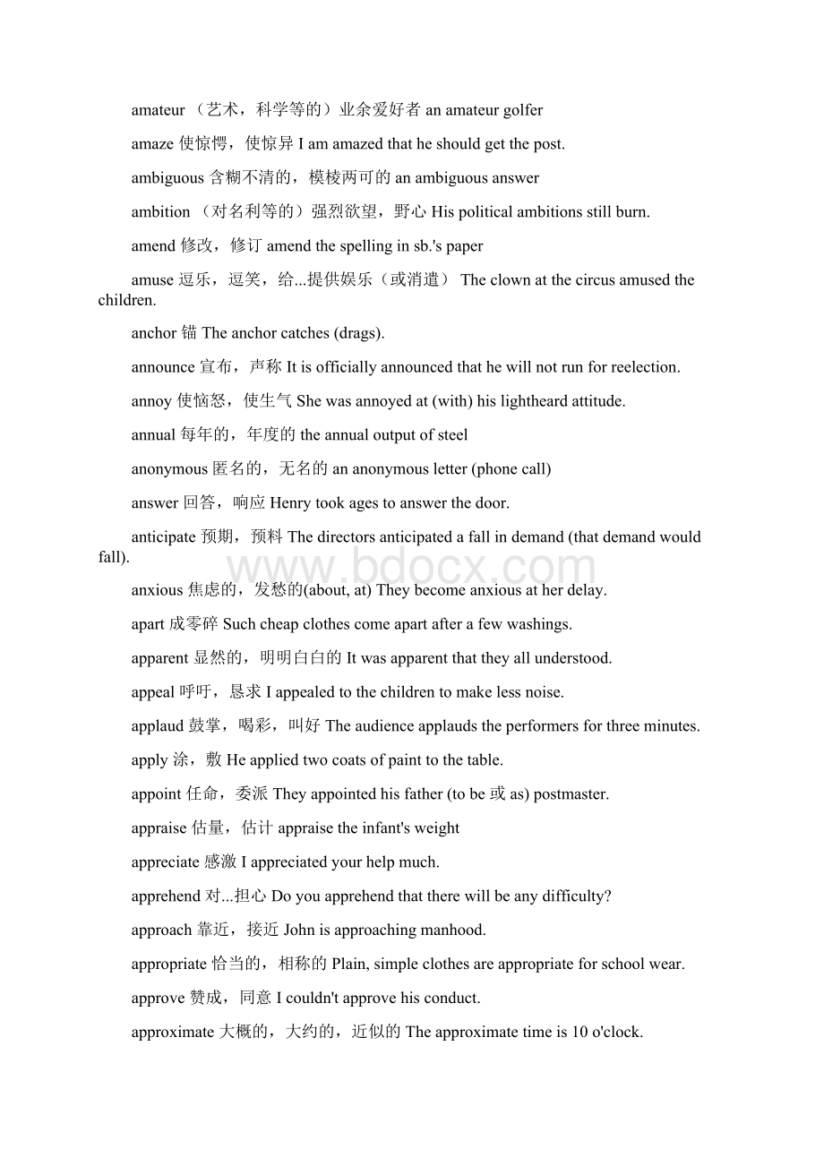 最新的考研英语词汇免费下载.docx_第3页