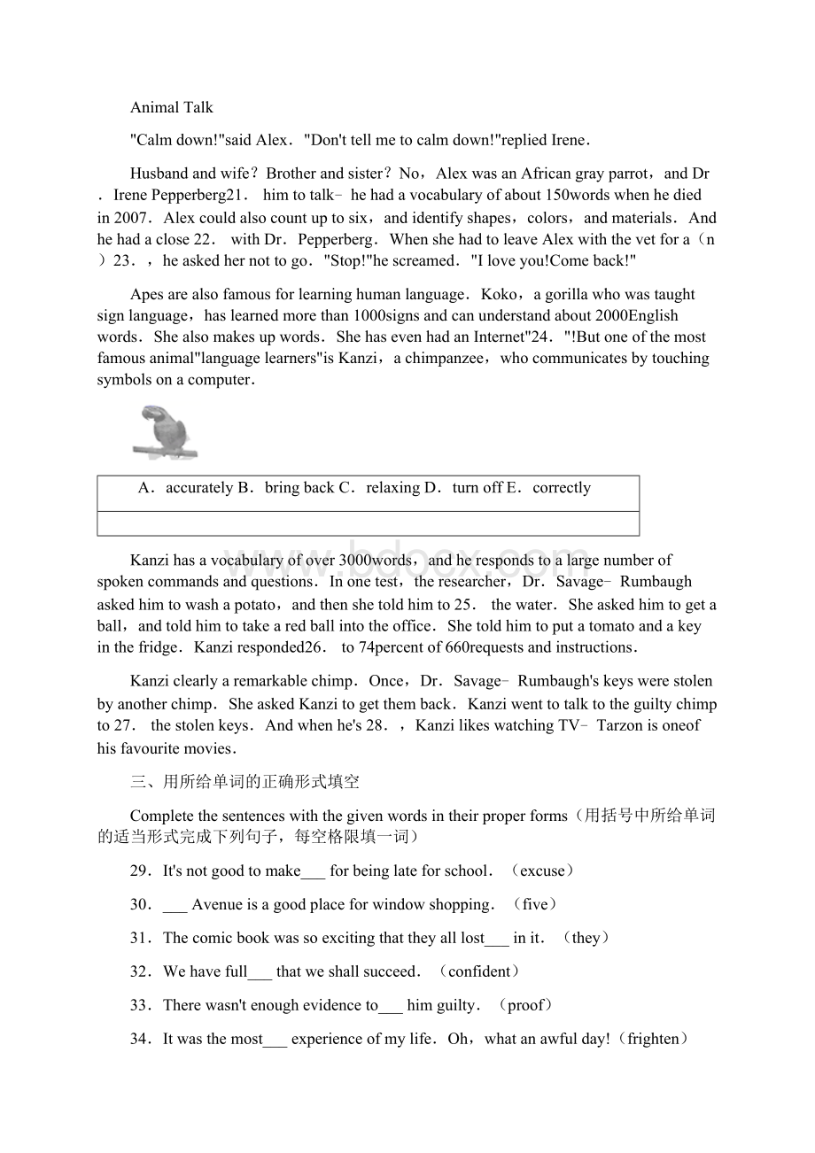 上海市静安区中考一模上学期期末英语试题Word文件下载.docx_第3页