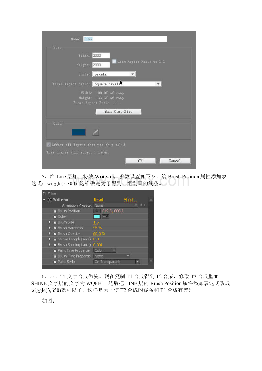 AE教程007摄像机控制预置Sure Target.docx_第3页