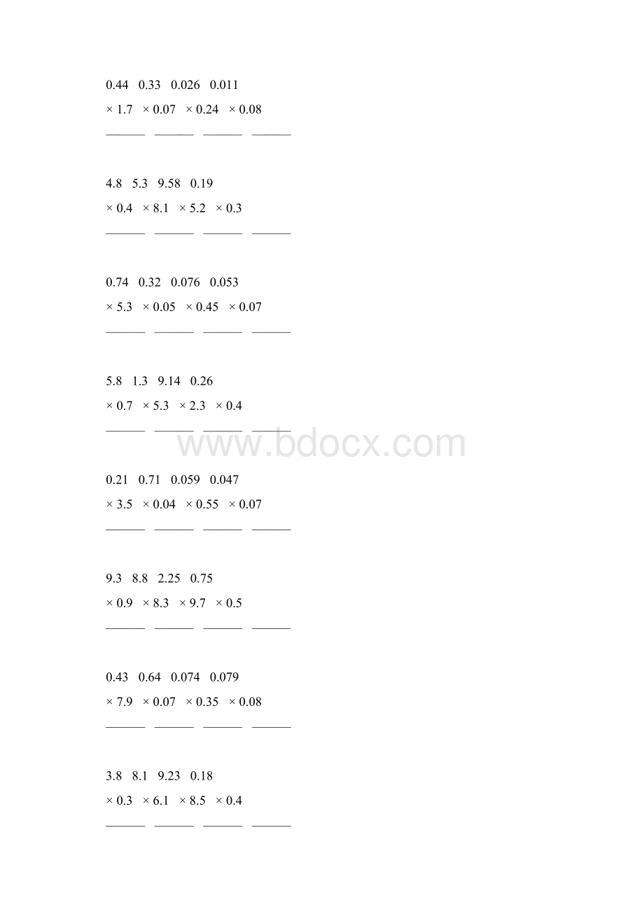 小数乘小数竖式计算专项训练 34Word格式文档下载.docx_第2页