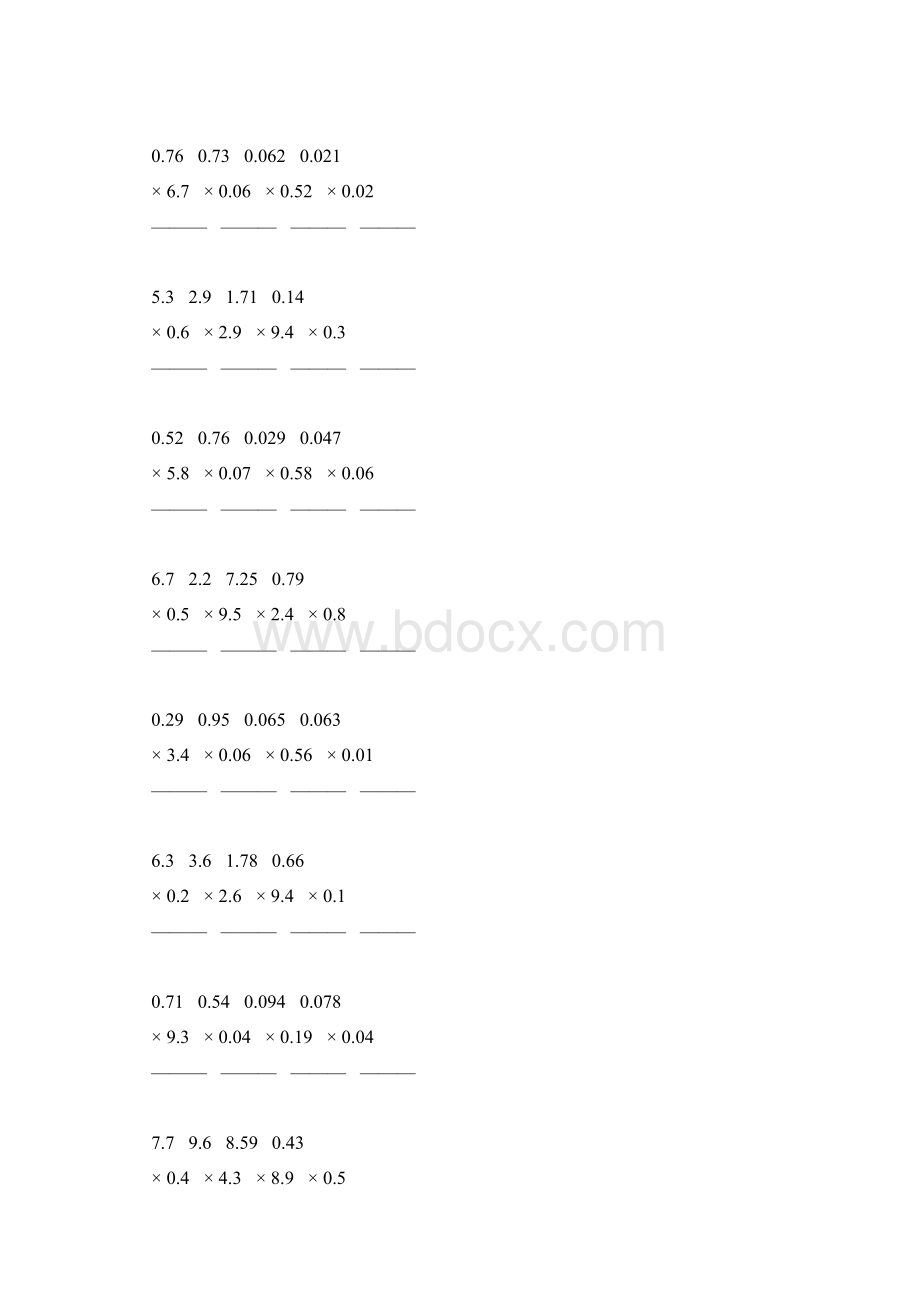 小数乘小数竖式计算专项训练 34Word格式文档下载.docx_第3页