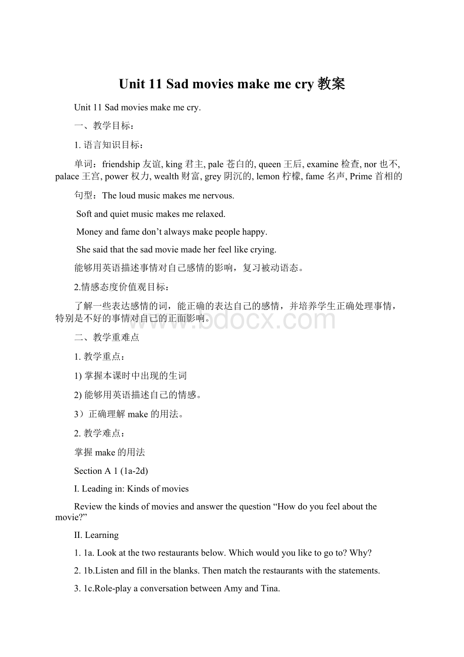 Unit 11 Sad movies make me cry教案Word格式文档下载.docx