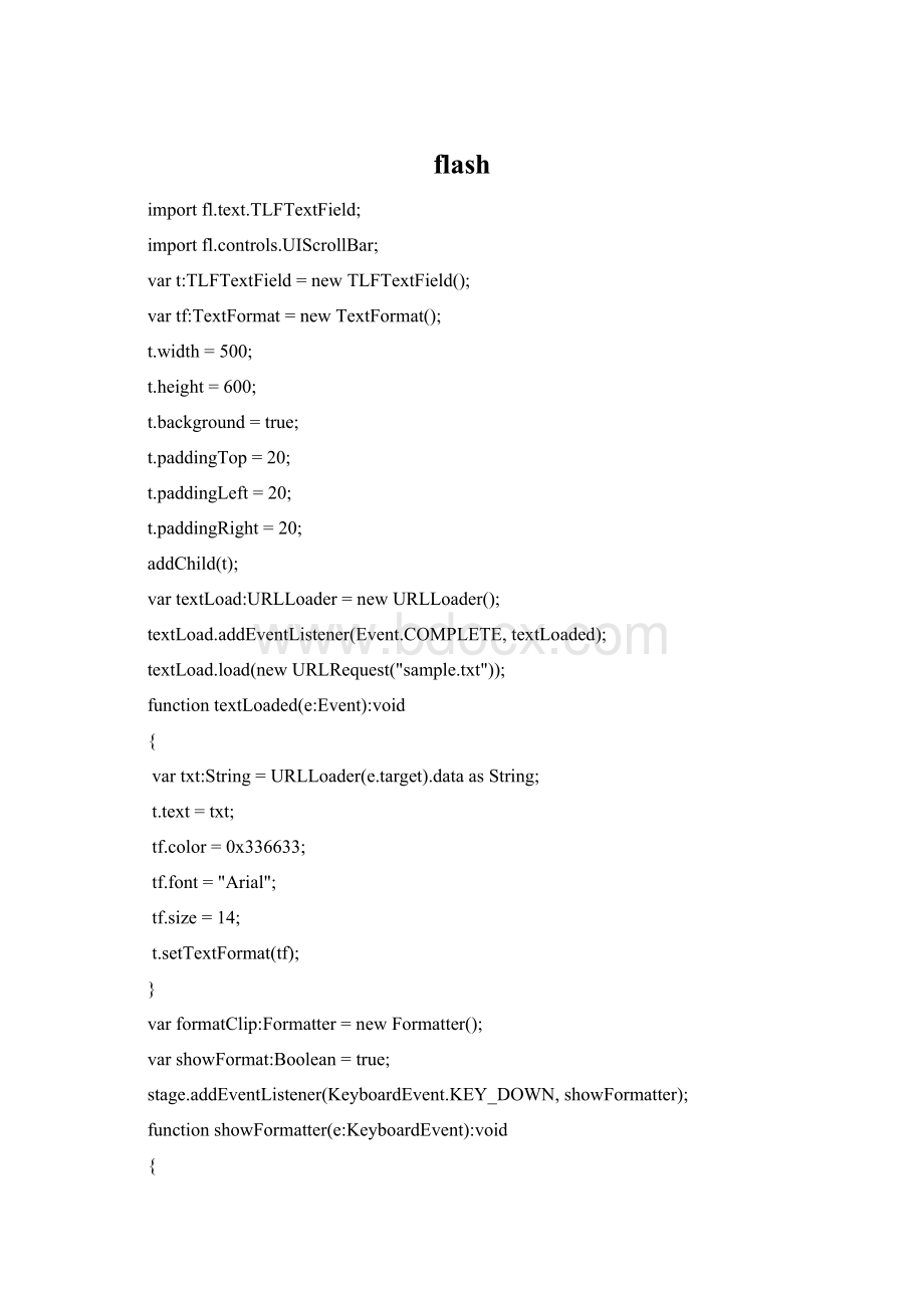 flashWord文档下载推荐.docx_第1页