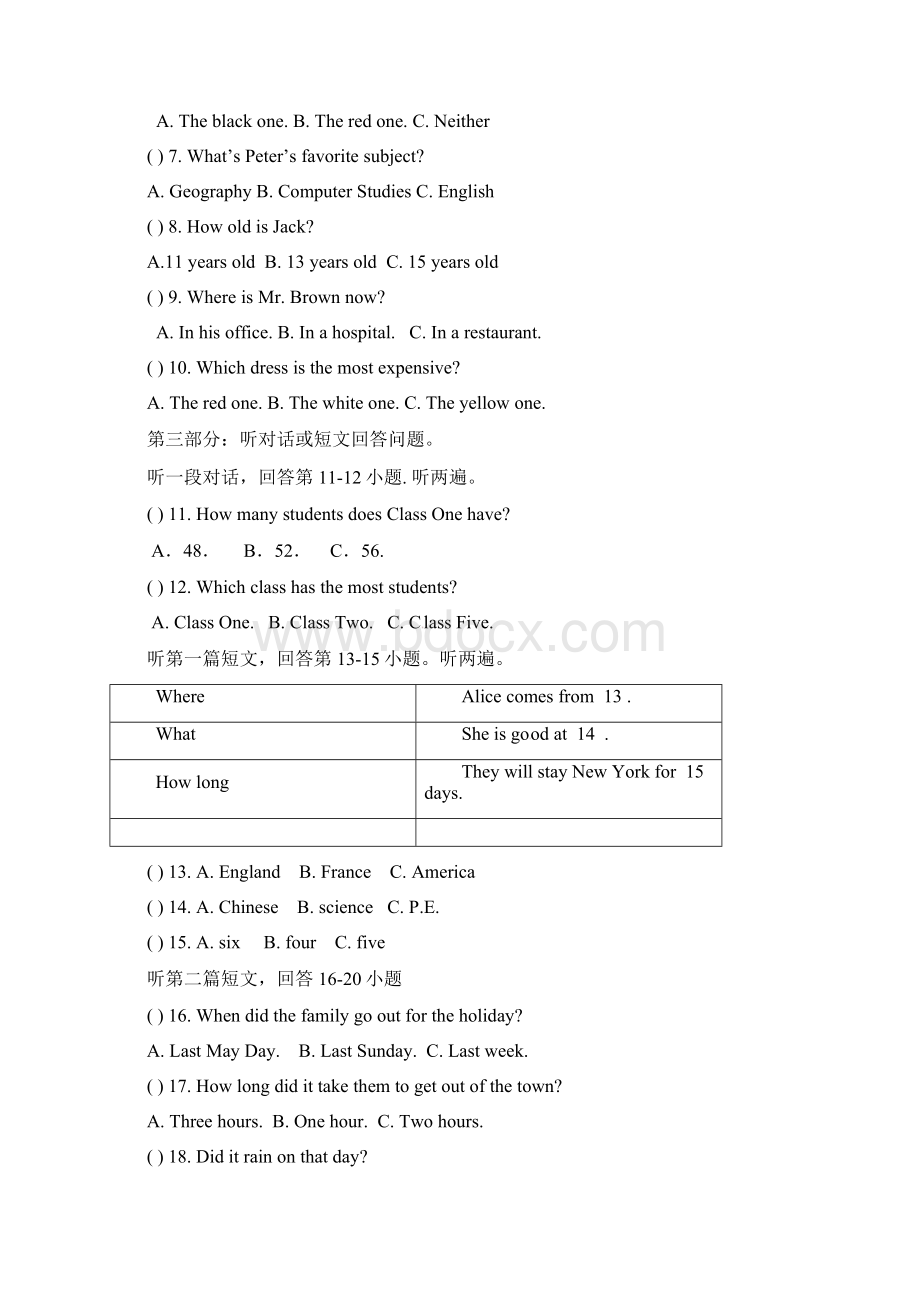 八年级英语上学期期中试题 牛津译林版IdocWord格式.docx_第2页