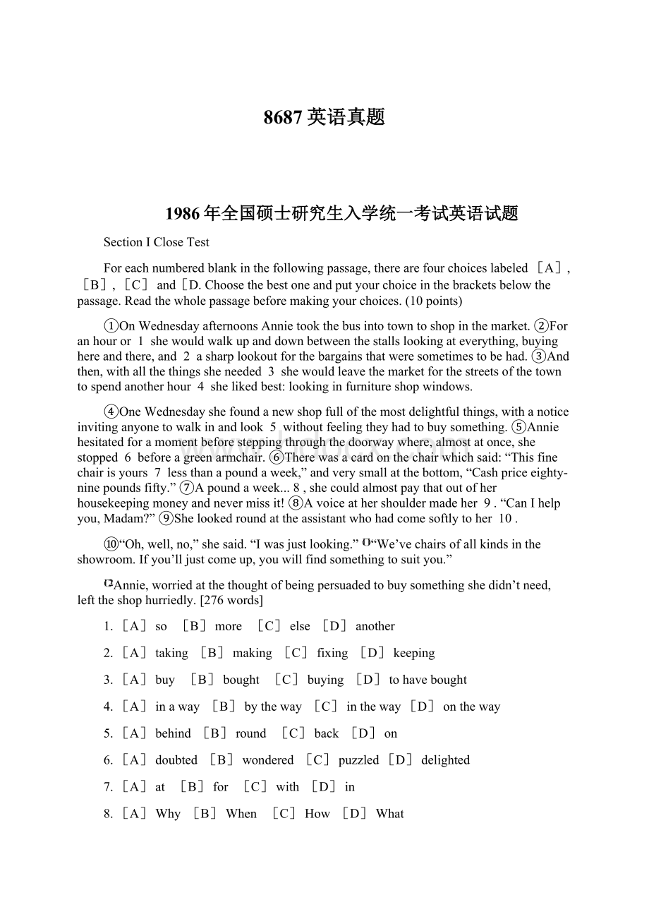 8687英语真题Word格式文档下载.docx