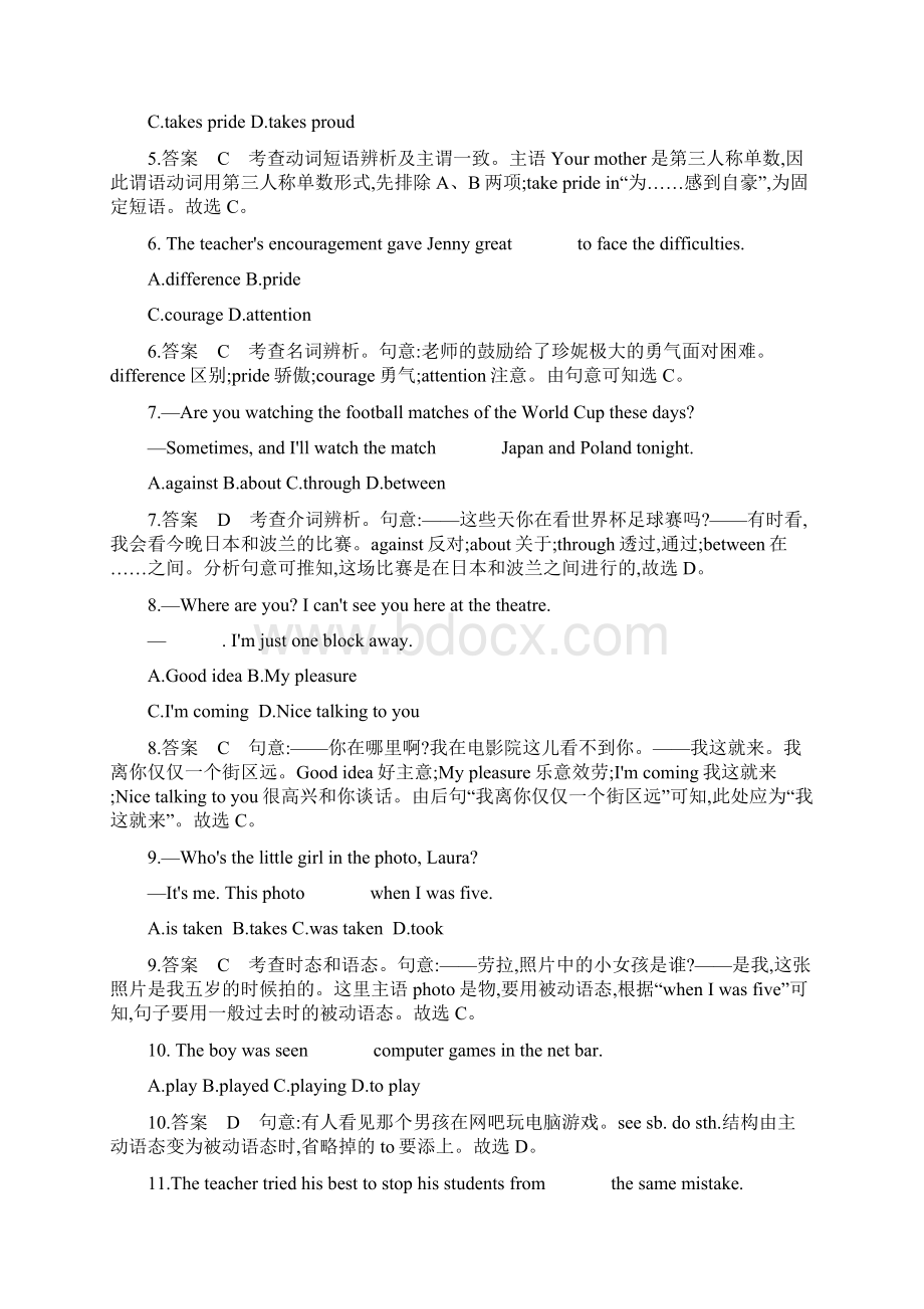 九年级英语上册Module8Sportslife模块检测新版外研版Word文件下载.docx_第2页