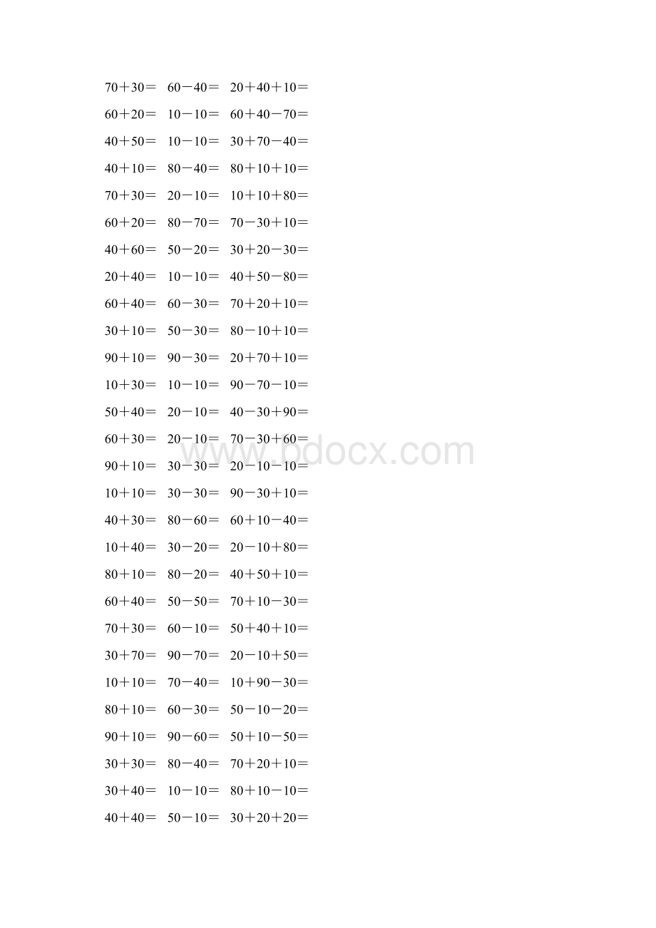 北师大版一年级数学下册整十数的加减法数练习题精选65Word文档格式.docx_第3页