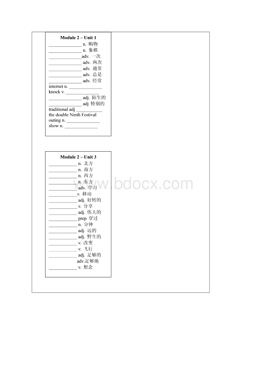 精品五年级上册英语同步拓展M2 综合复习及检测讲义 牛津上海版一起.docx_第3页