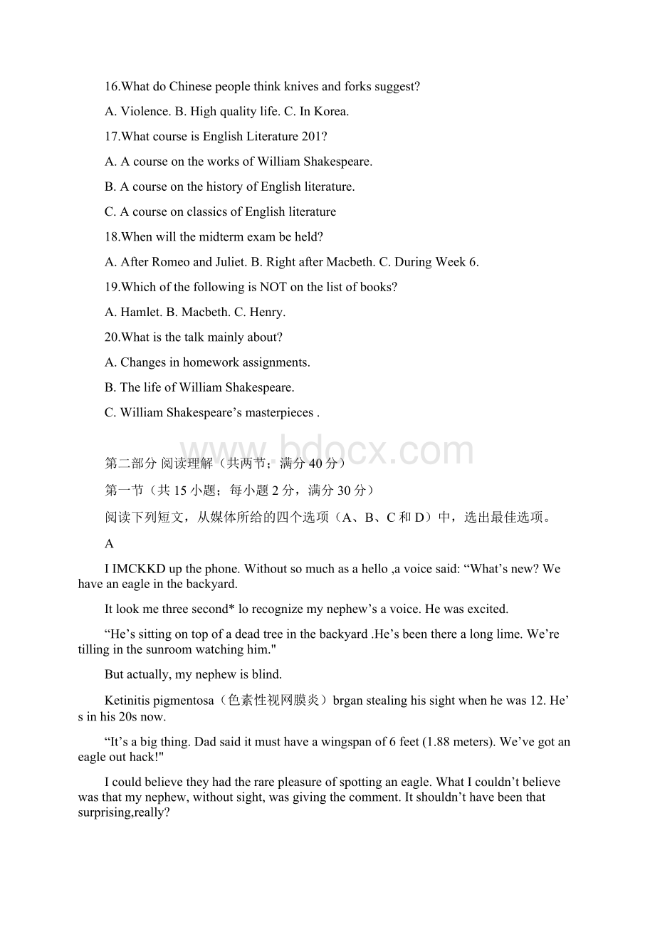 届内蒙古赤峰市高三下学期统一考试英语试题及.docx_第3页