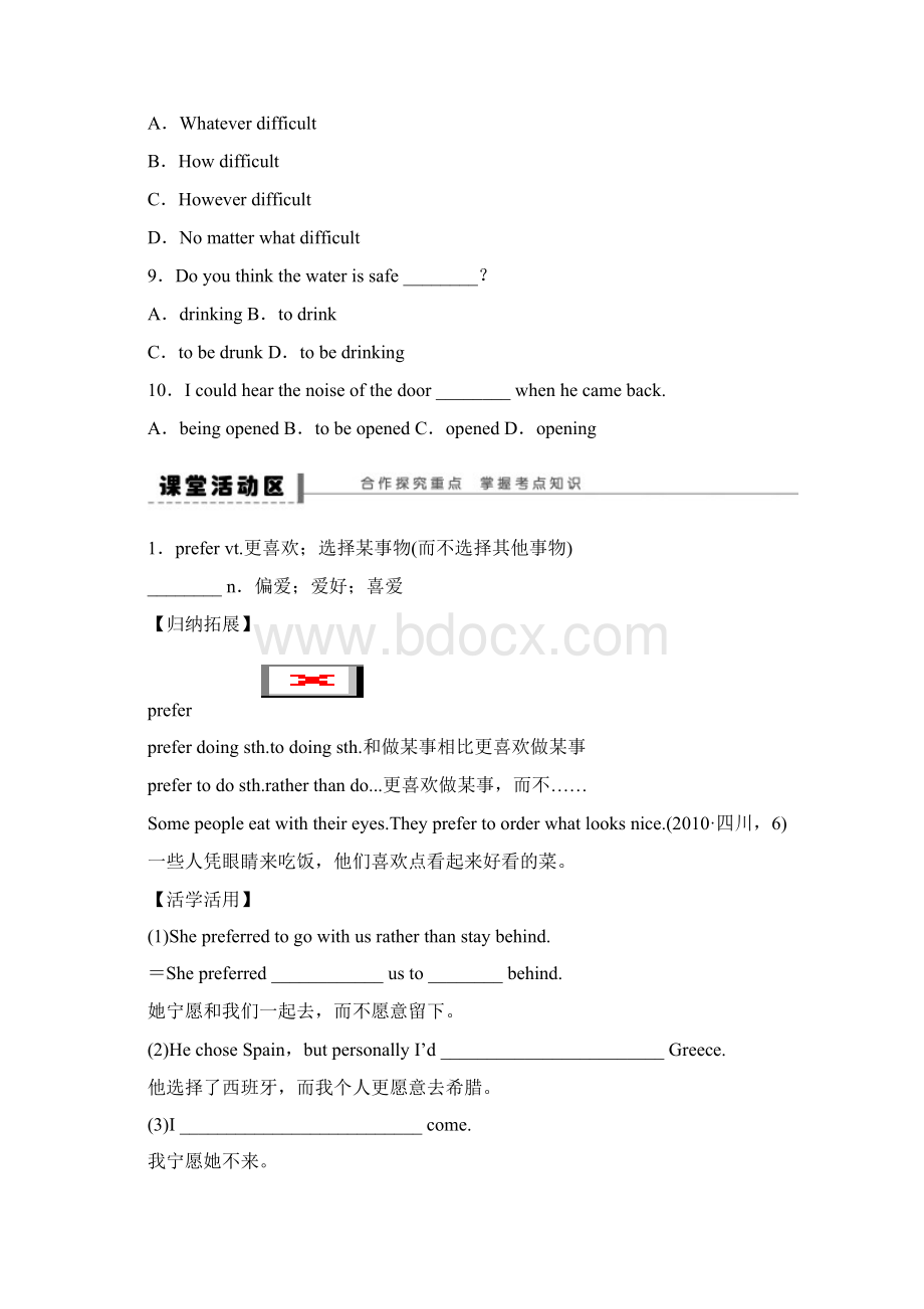 届高三英语人教版一轮复习讲义 Book 1 Unit 3 Travel journal.docx_第3页