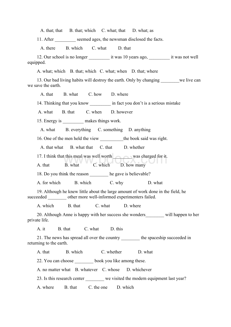 名词性从句练习100题附问题详解.docx_第2页