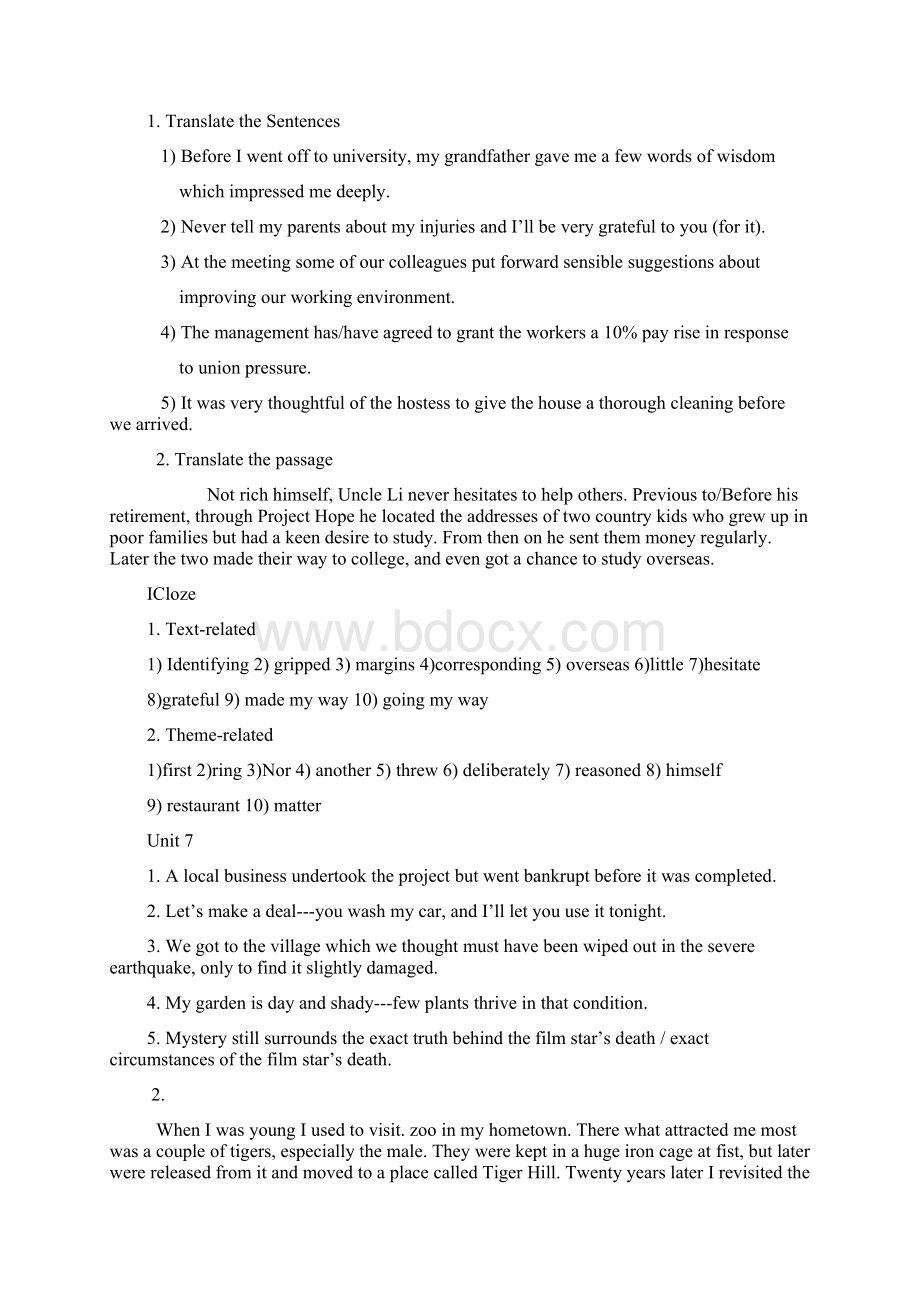 大一上学期大学英语全新版大学英语第二版综合教程1学生用书答案1翻译答案Word文档格式.docx_第3页