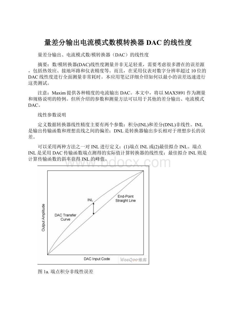 量差分输出电流模式数模转换器DAC的线性度文档格式.docx