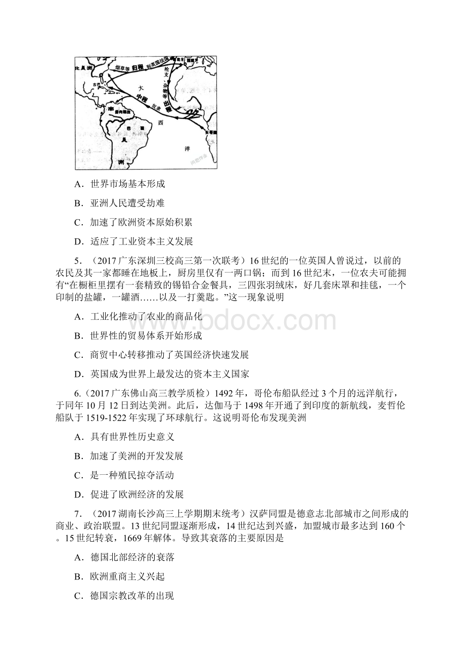 历史模拟试题分专题汇编必修二 专题五资本主义世界市场的形成与发展Word文件下载.docx_第2页