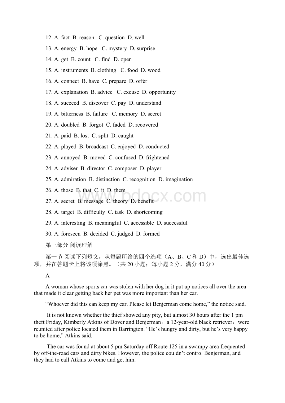 套卷四川省成都七中届高三阶段性考试英语试题Word文档下载推荐.docx_第3页