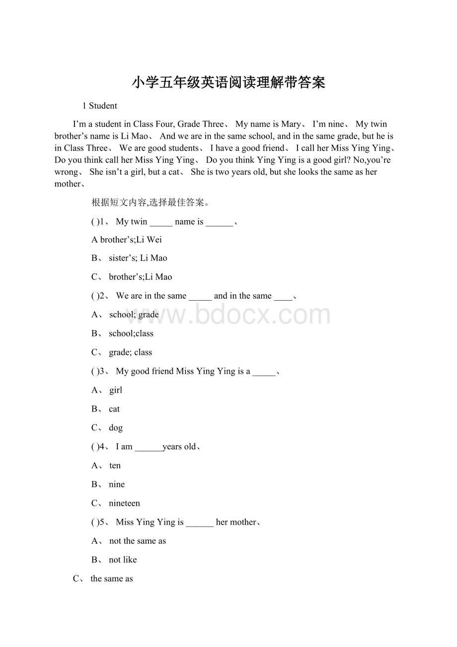 小学五年级英语阅读理解带答案文档格式.docx_第1页