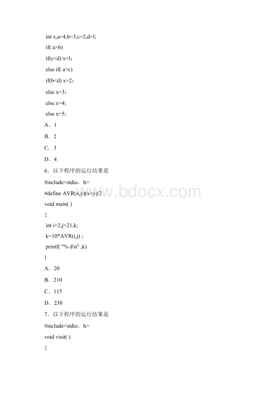 福建省普通高校专升本招生考试Word文档下载推荐.docx_第2页