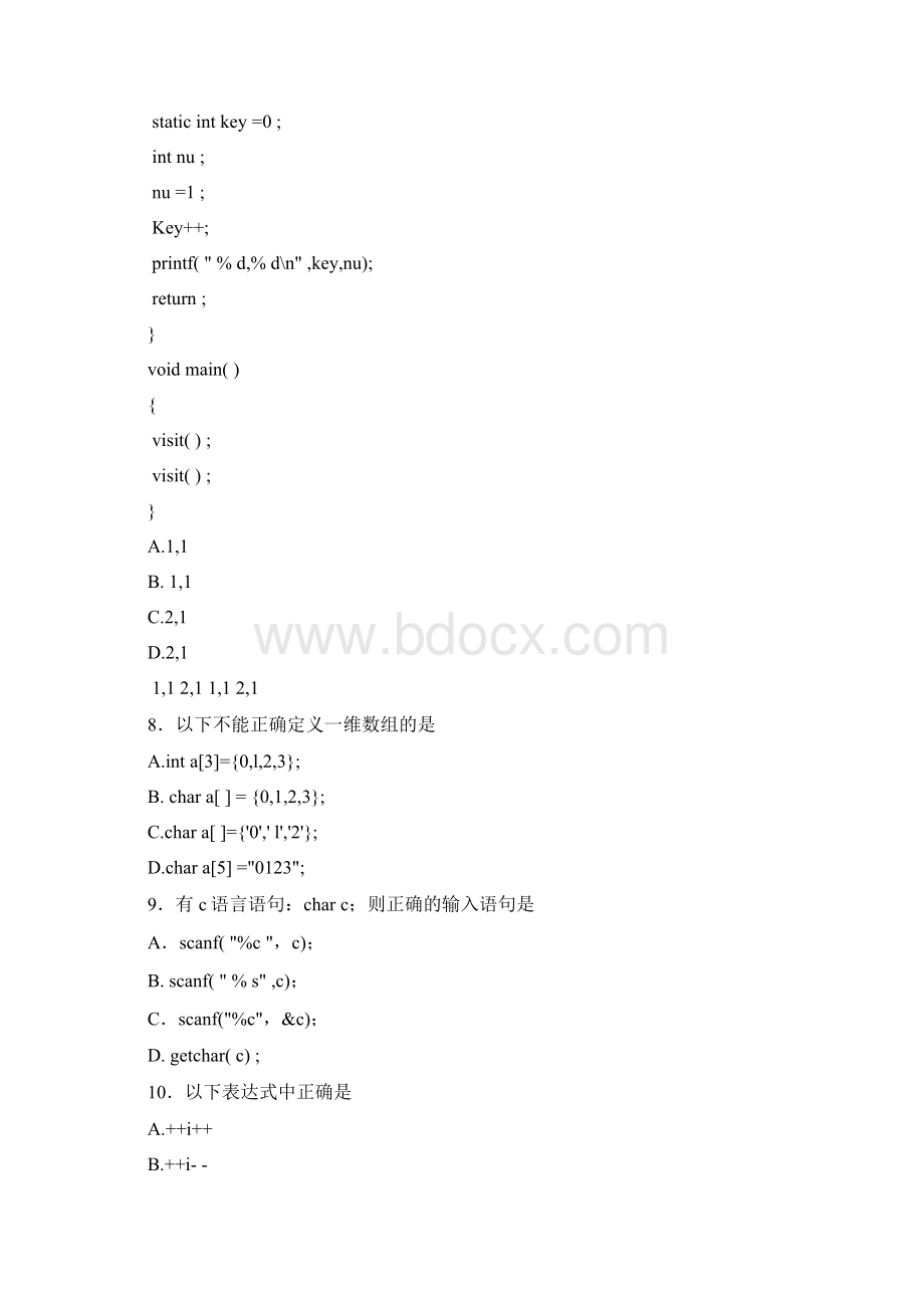 福建省普通高校专升本招生考试Word文档下载推荐.docx_第3页