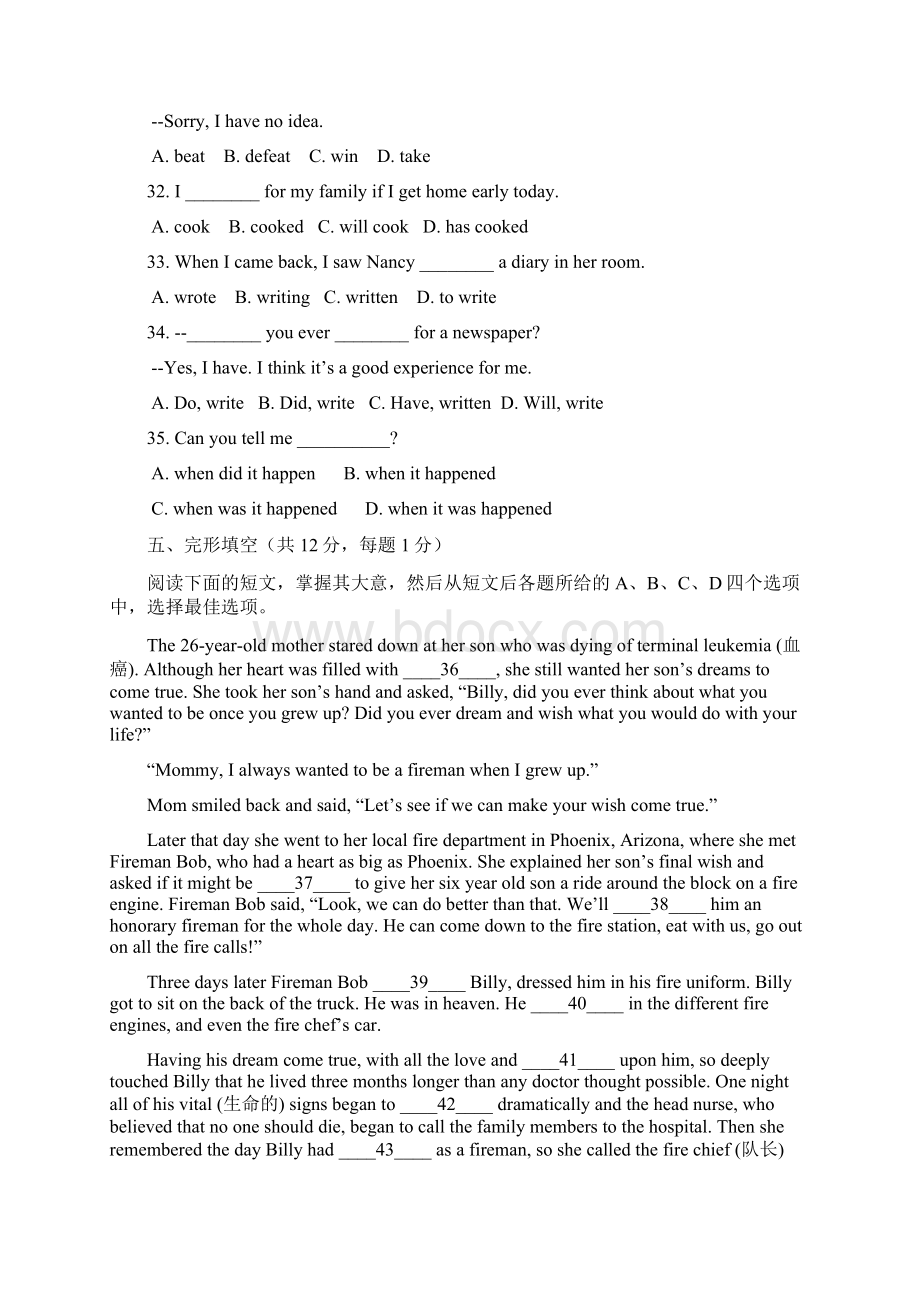 九年级第一学期期中考试英语试题Word格式文档下载.docx_第2页