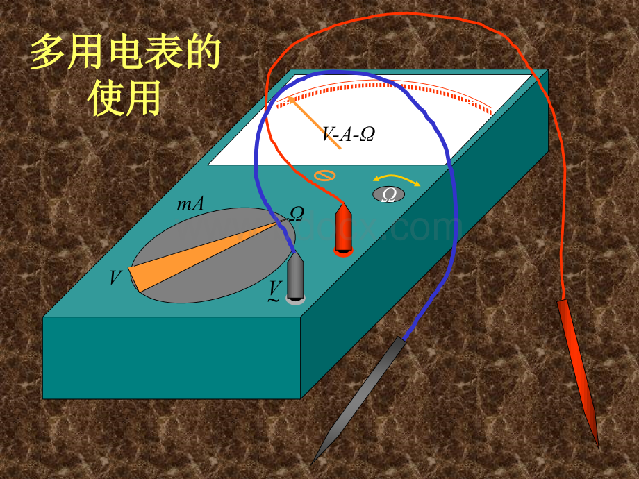 多用电表使用优质PPT.ppt