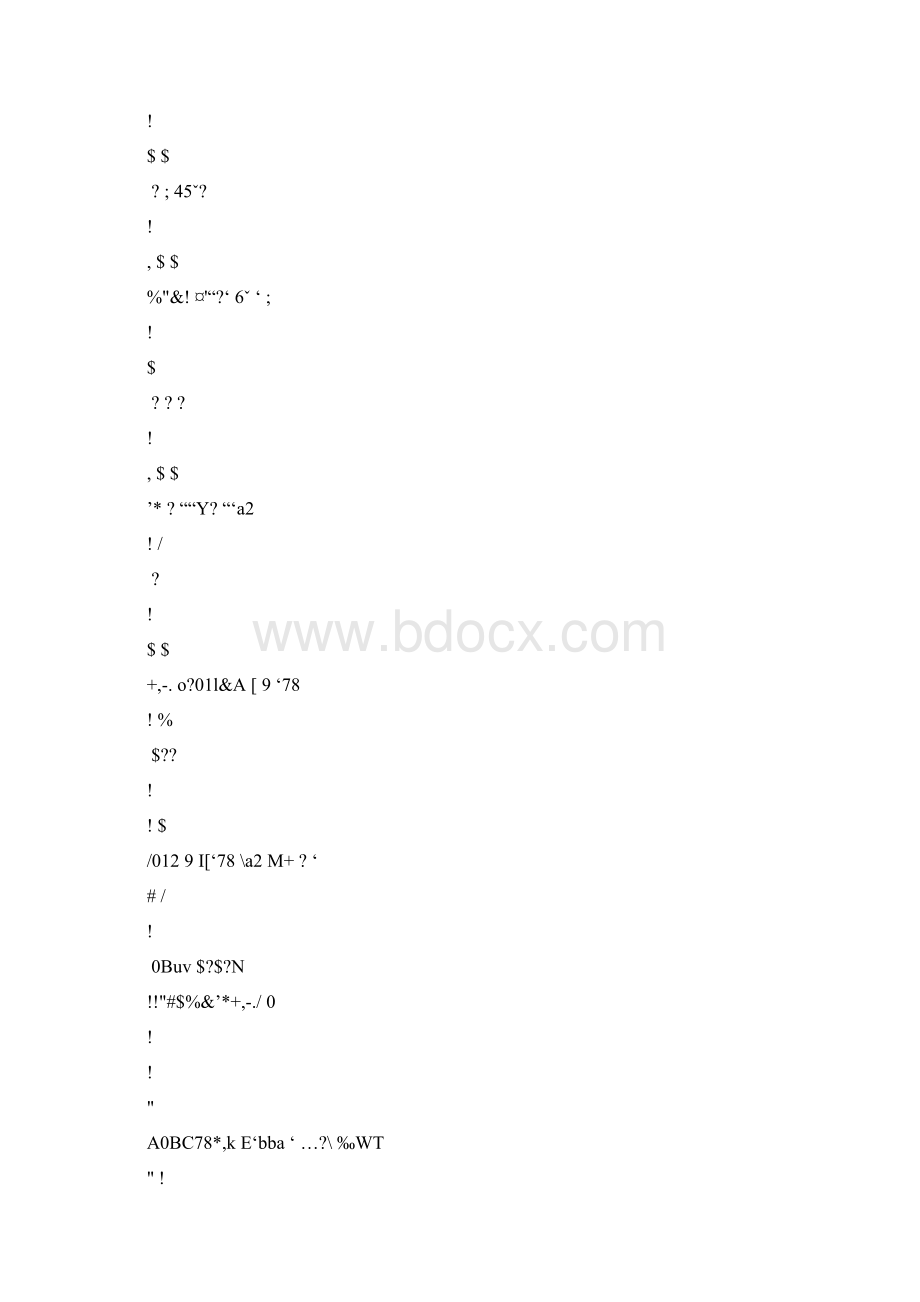 三年级奥数从课本到奥数第二学期A版.docx_第2页