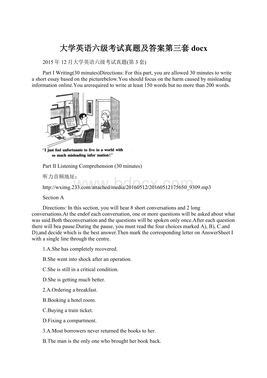 大学英语六级考试真题及答案第三套docx.docx_第1页