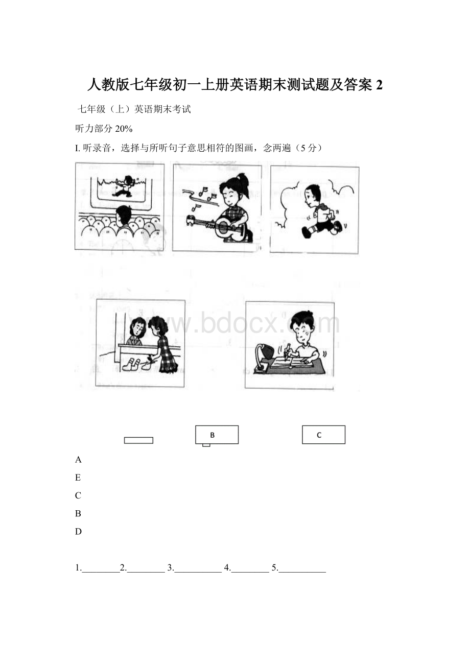 人教版七年级初一上册英语期末测试题及答案2.docx_第1页