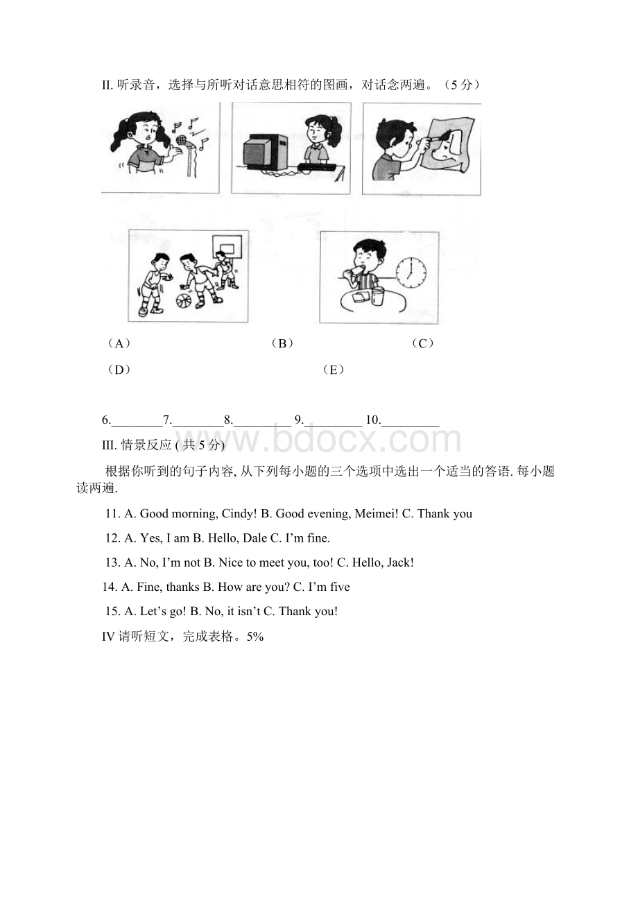 人教版七年级初一上册英语期末测试题及答案2.docx_第2页