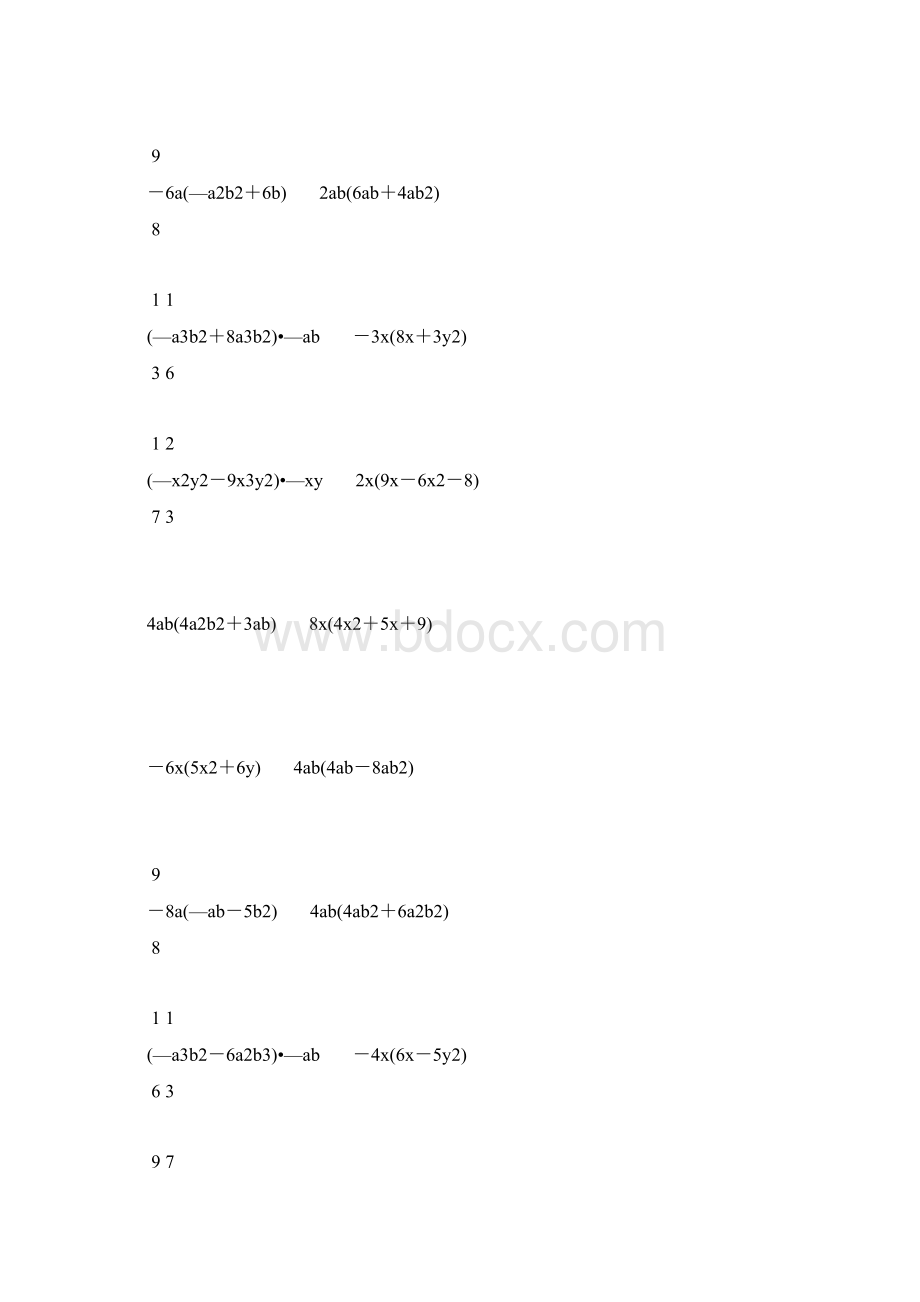 初一数学下册单项式乘以多项式练习题精选 32Word文档格式.docx_第2页