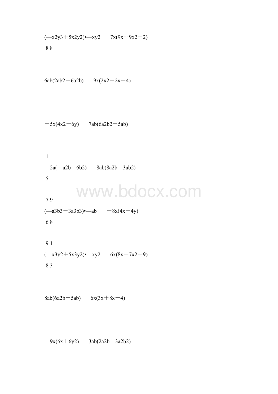 初一数学下册单项式乘以多项式练习题精选 32Word文档格式.docx_第3页