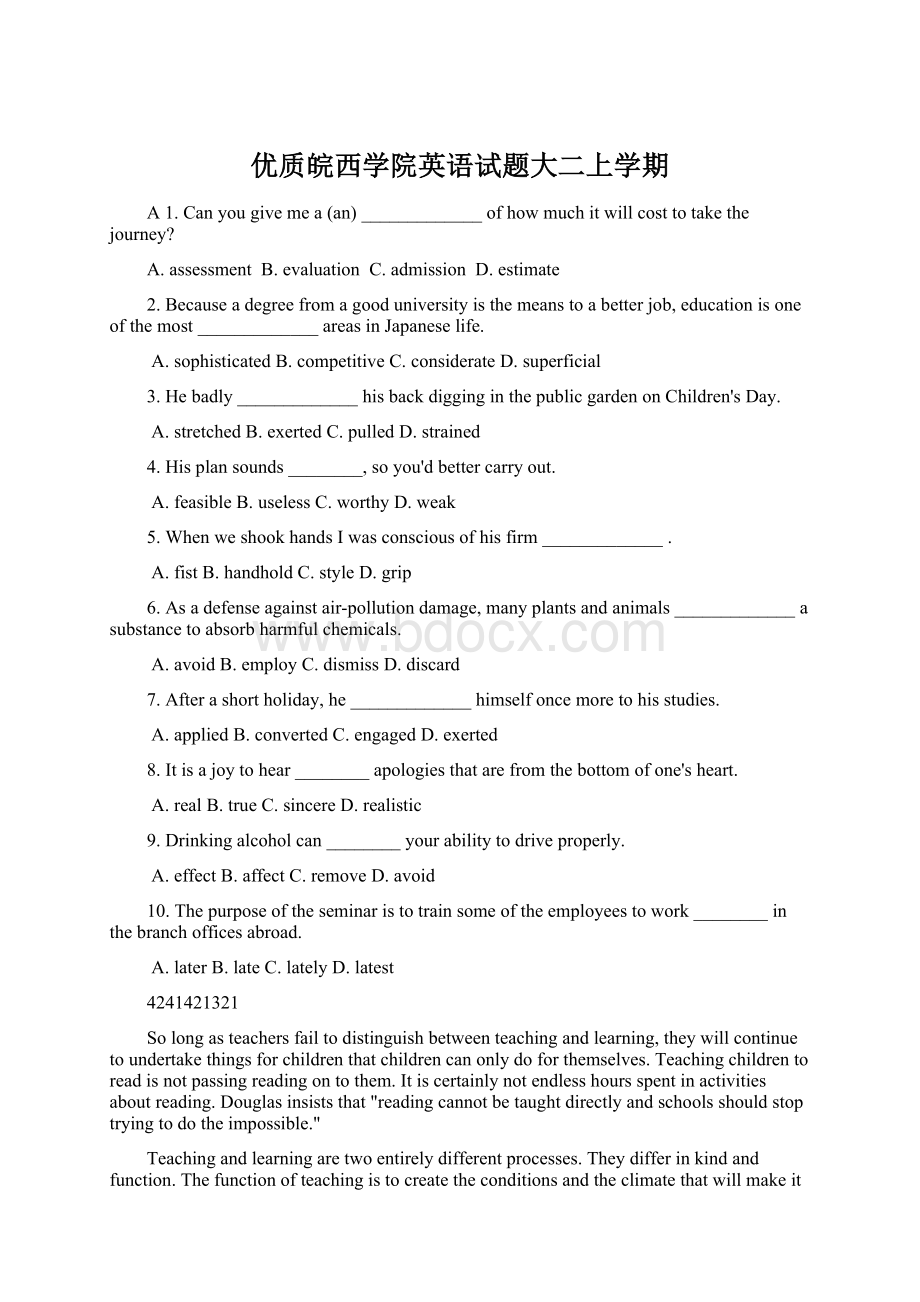 优质皖西学院英语试题大二上学期Word文档格式.docx