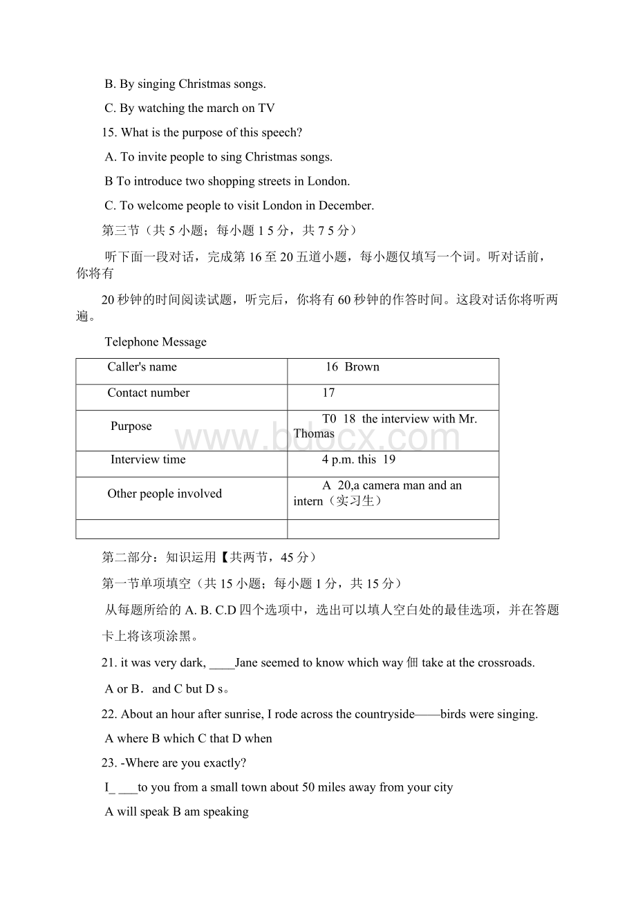 11海淀期中高三英语Word格式文档下载.docx_第3页