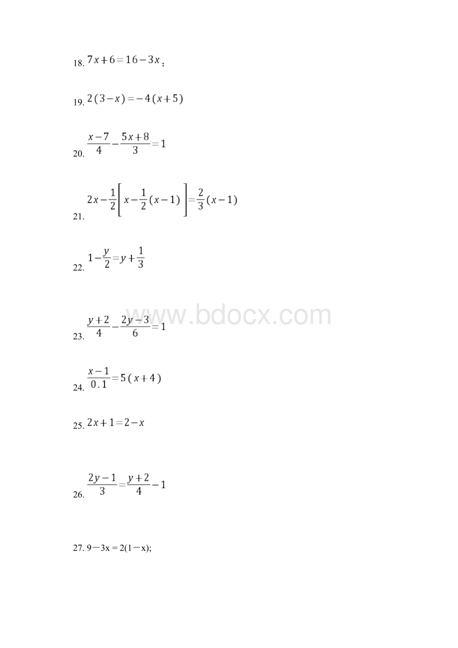 启迪教育解一元一次方程80道题.docx_第3页