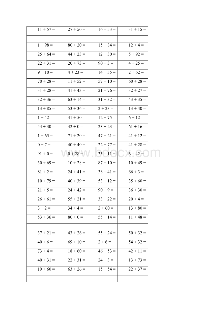 一年级第二学期口算100以内不进位加综合.docx_第3页