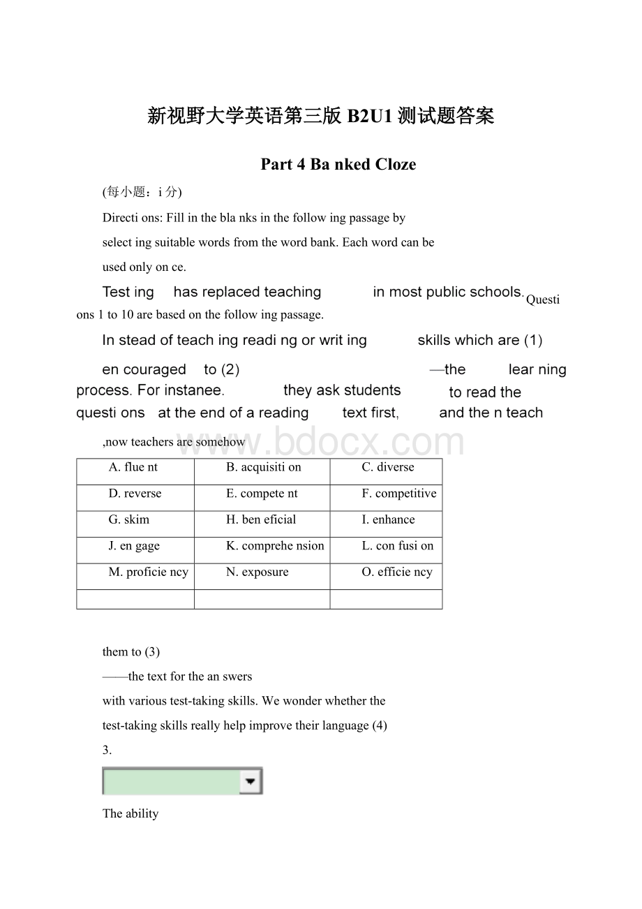 新视野大学英语第三版B2U1测试题答案.docx