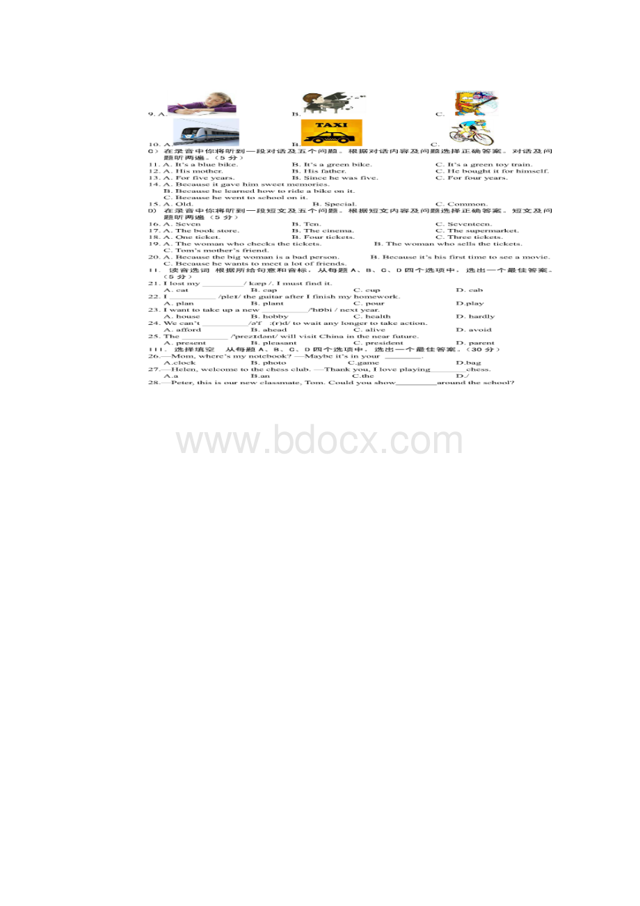 济南市天桥区初三英语一模试题及答案.docx_第2页